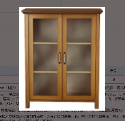 Auxiliary Sideboard with 2 Glass Doors Multi-purpose Living Room Cabinet with 2 Adjustable Interior Shelves Retro Style for Bathroom Kitchen Dining Room 66x31.8x86.8 cm Walnut
